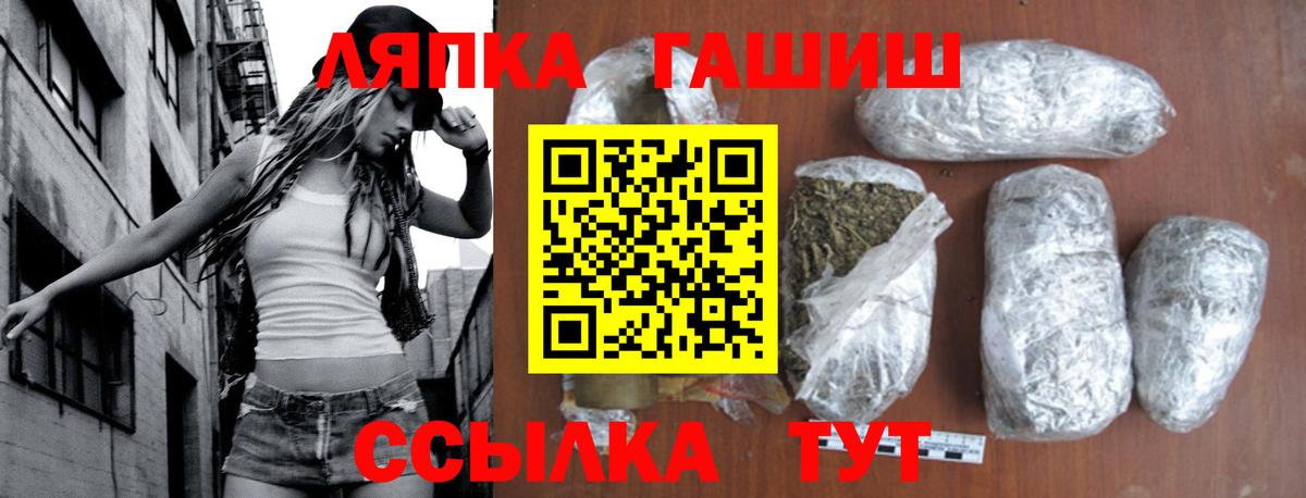 Гашиш  Гашиш AMNESIA HAZE  Вход с VPN  Камень-на-Оби  ГАШИШ Premium 