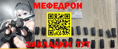 синтетический гашиш Кулебаки
