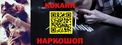 бутират Кунгур