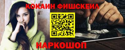 синтетический гашиш Кулебаки