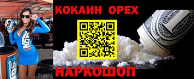 синтетический гашиш Кулебаки