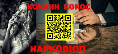 синтетический гашиш Кулебаки