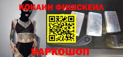 бутират Кунгур