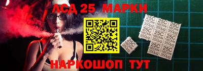 синтетический гашиш Кулебаки