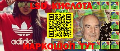 бутират Кунгур