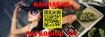 синтетический гашиш Кулебаки