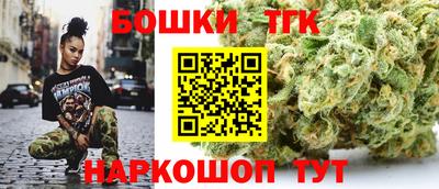 синтетический гашиш Кулебаки