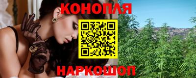 бутират Кунгур