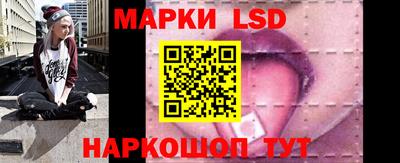 бутират Кунгур