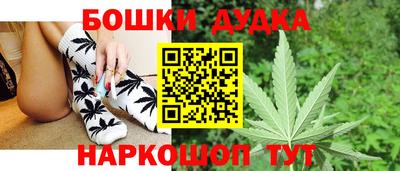 бутират Кунгур