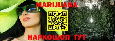 синтетический гашиш Кулебаки
