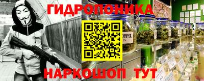 синтетический гашиш Кулебаки