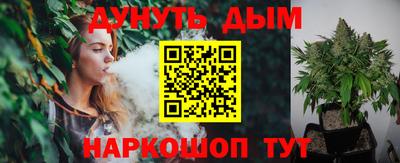 бутират Кунгур