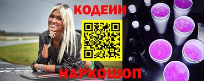 синтетический гашиш Кулебаки
