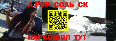 бутират Кунгур