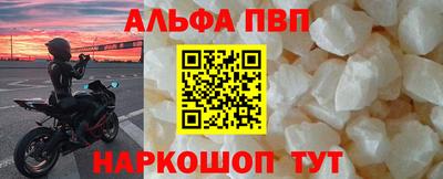 бутират Кунгур