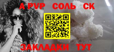 синтетический гашиш Кулебаки