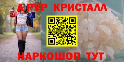 синтетический гашиш Кулебаки