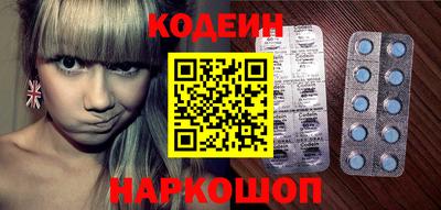 бутират Кунгур