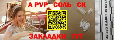 бутират Кунгур