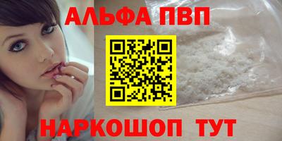бутират Кунгур