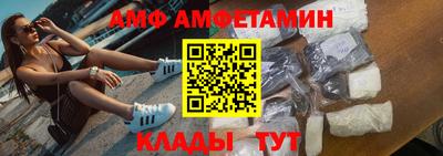 синтетический гашиш Кулебаки