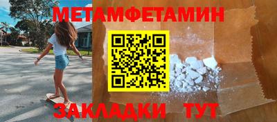 дживик Кумертау