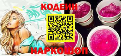 бутират Кунгур