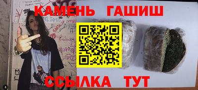синтетический гашиш Кулебаки