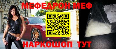 синтетический гашиш Кулебаки