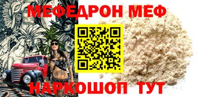 бутират Кунгур